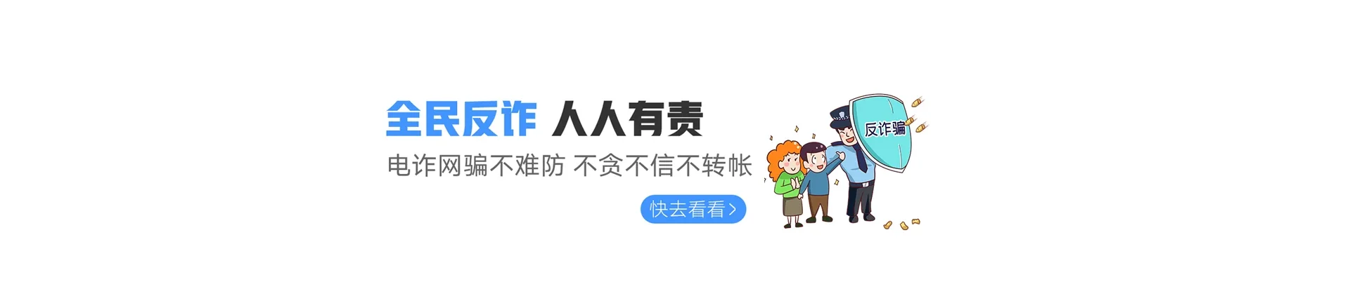 乌兰察布联通宽带